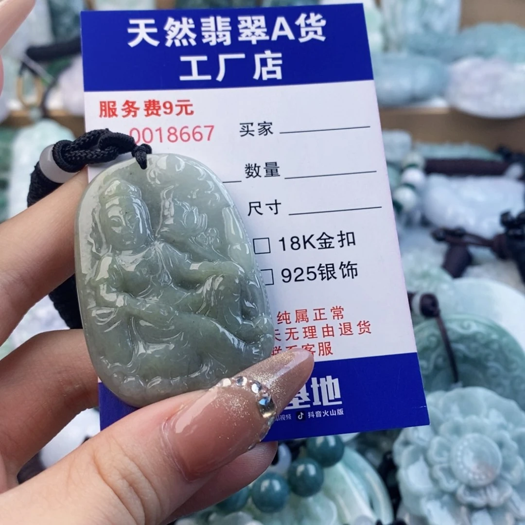 翡翠未镶嵌吊坠(不含链)