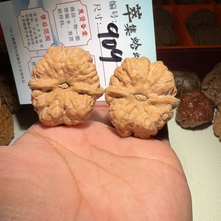 把件文玩核桃文玩39