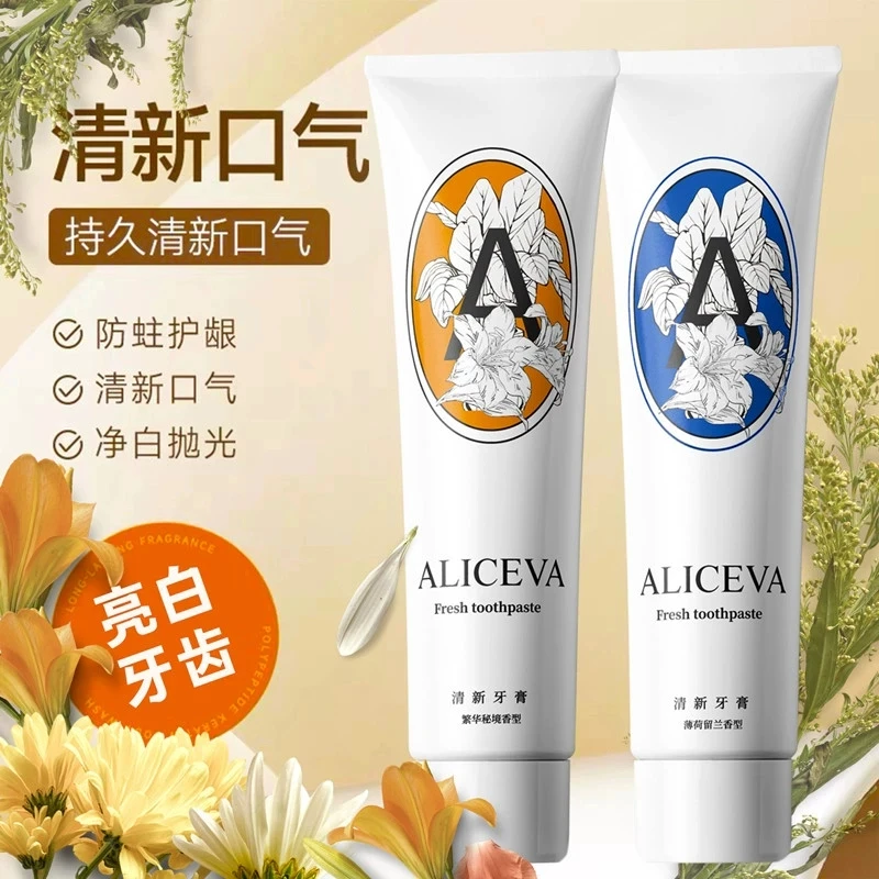 【拍五发六】ALICEVA 繁华秘境香水牙膏清新口气祛异味海洋薄荷香型