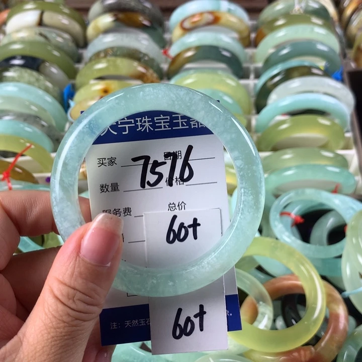 蛇纹石玉未镶嵌手镯7576