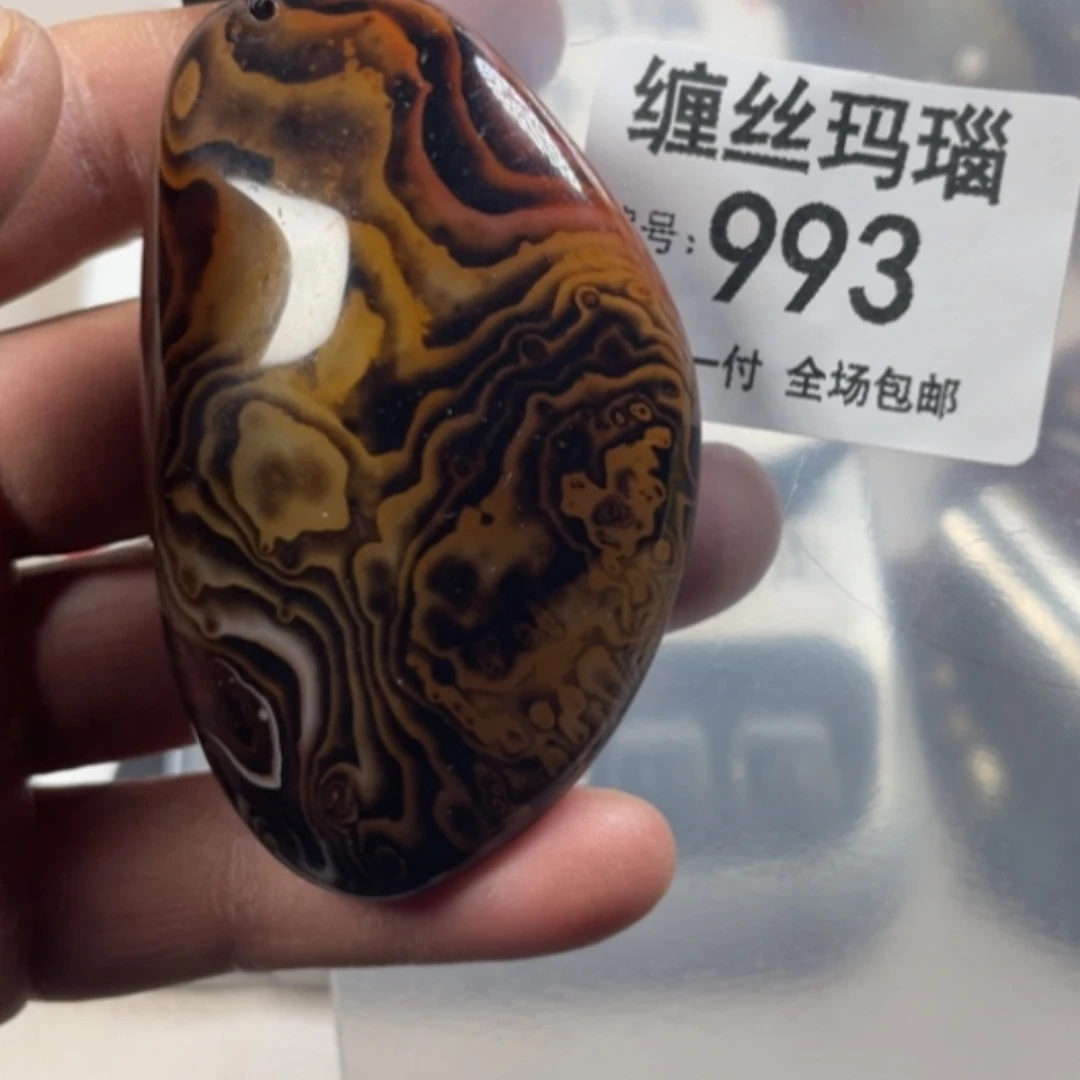 【闪购商品】未镶嵌颈饰玛瑙/玉髓