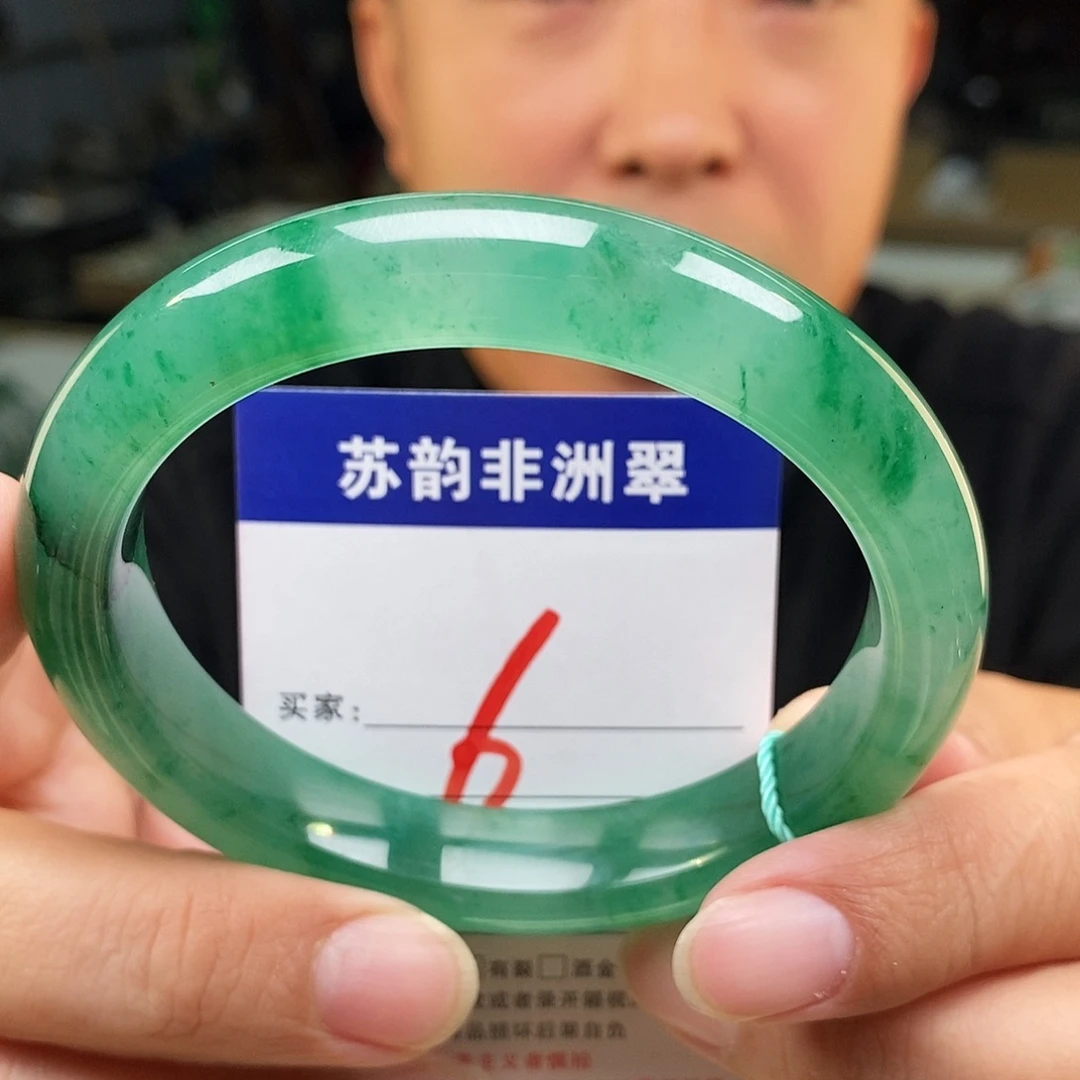 石英质玉（非洲翠）未镶嵌手镯