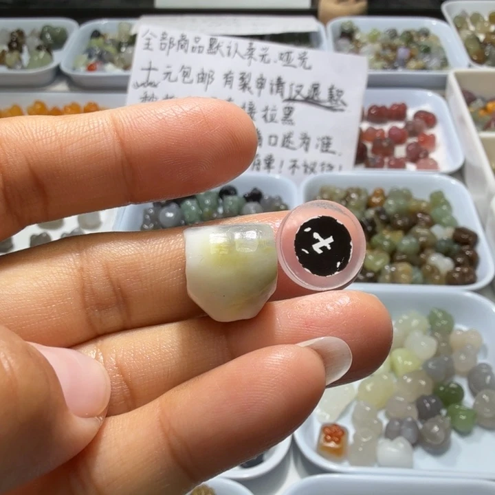 和田玉未镶嵌珠宝奇石