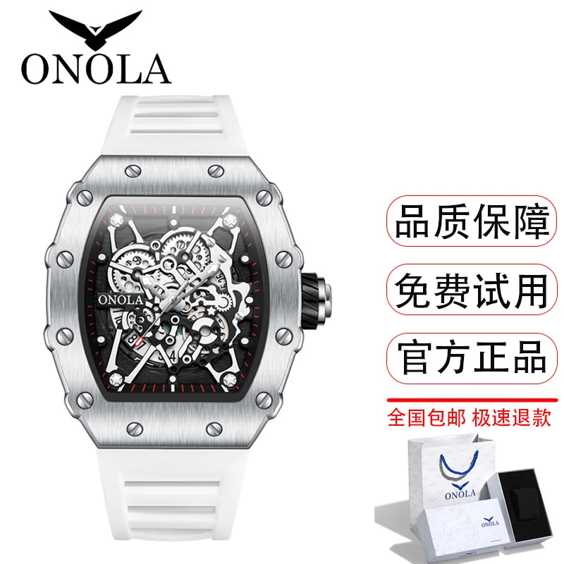 ONOLA奥骆纳石英手表男士时尚百搭真皮多功能潮流夜光高档