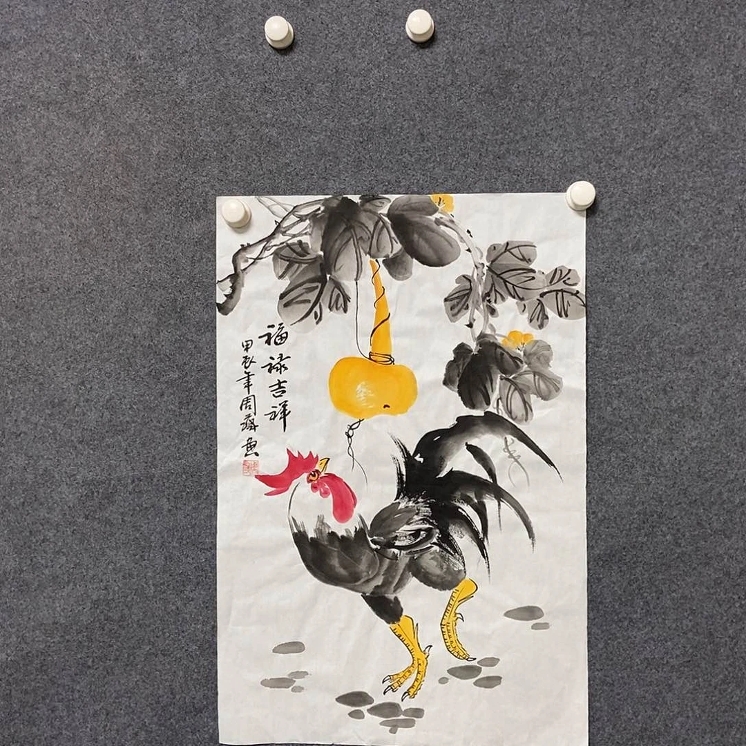 国画四尺三开一副