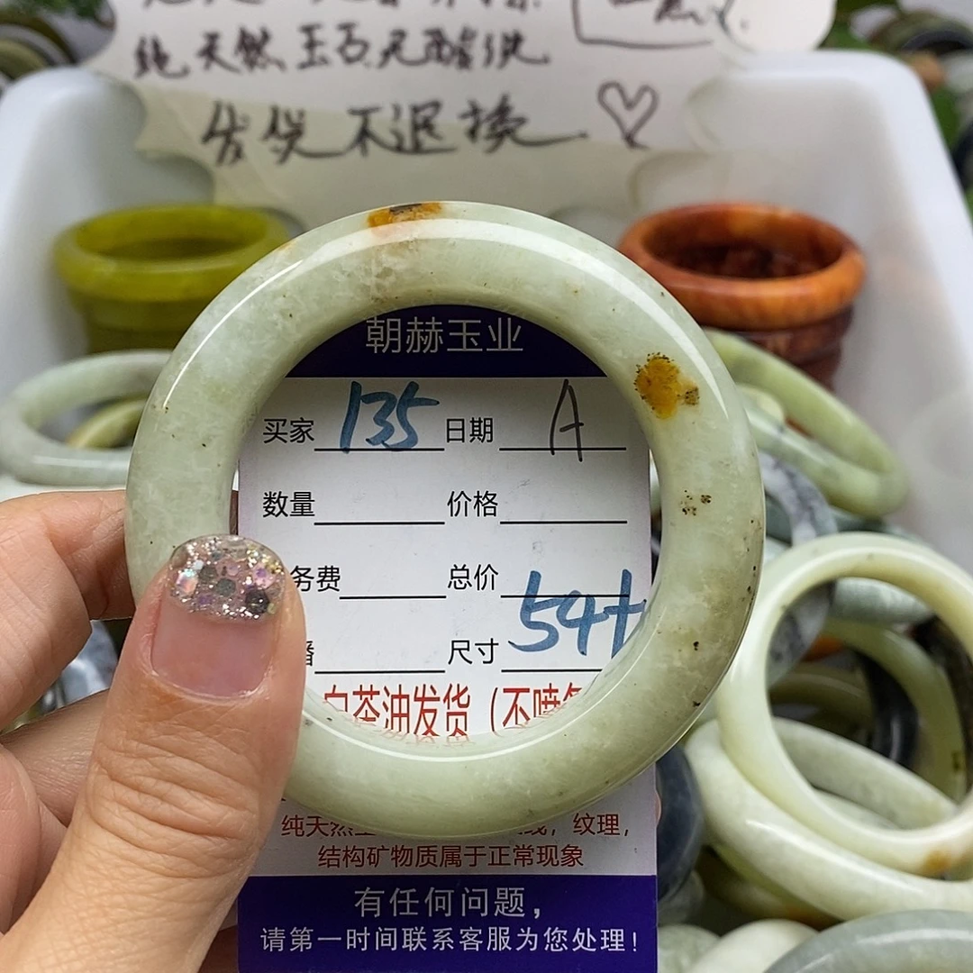 未镶嵌蛇纹石玉手镯
