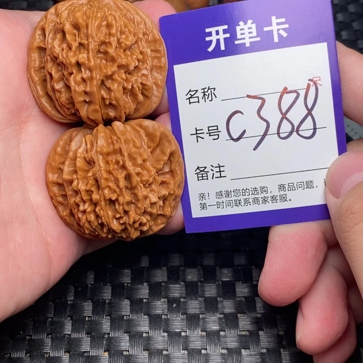 桃核吊坠好果子 吃