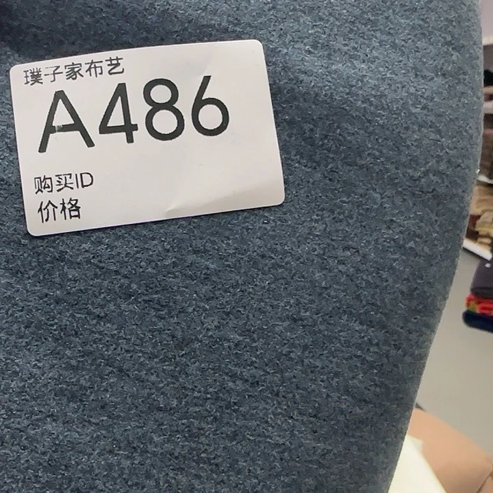 486号男士灰蓝色180码秋衣裁片