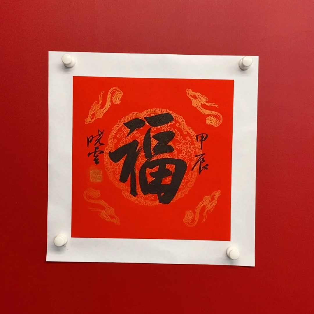 尚古2025年画专场 5632