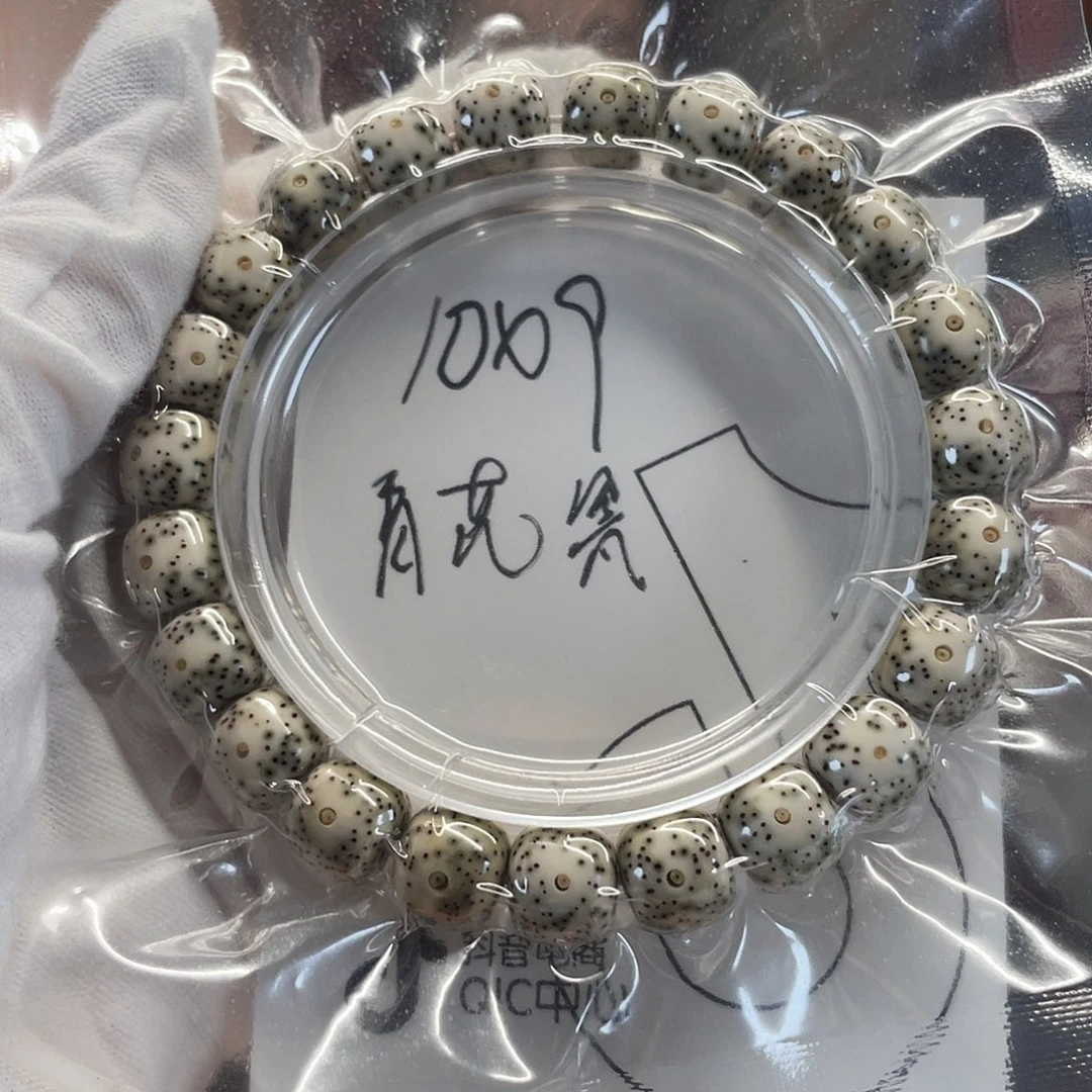 星月菩提吊坠星月