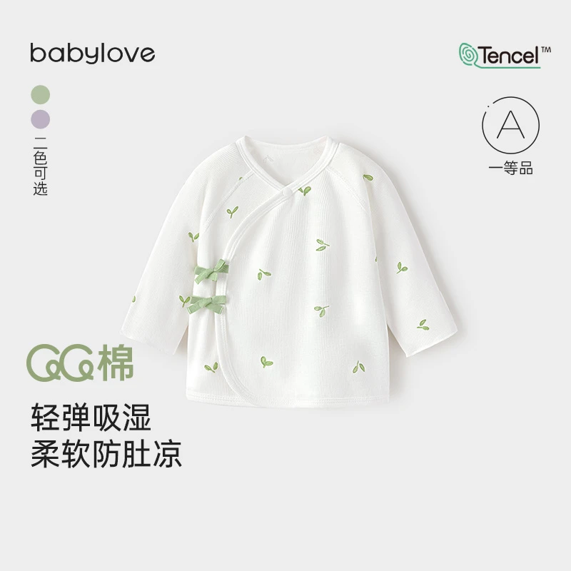 babylove婴儿半背衣夏季薄款柔软吸湿初生宝宝上衣偏襟系带和尚服