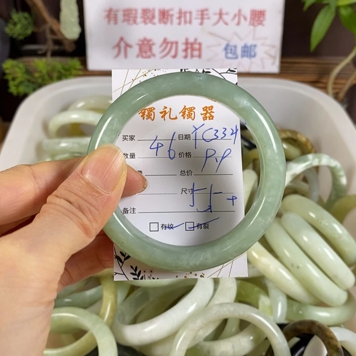 Y***1未镶嵌蛇纹石玉手镯
