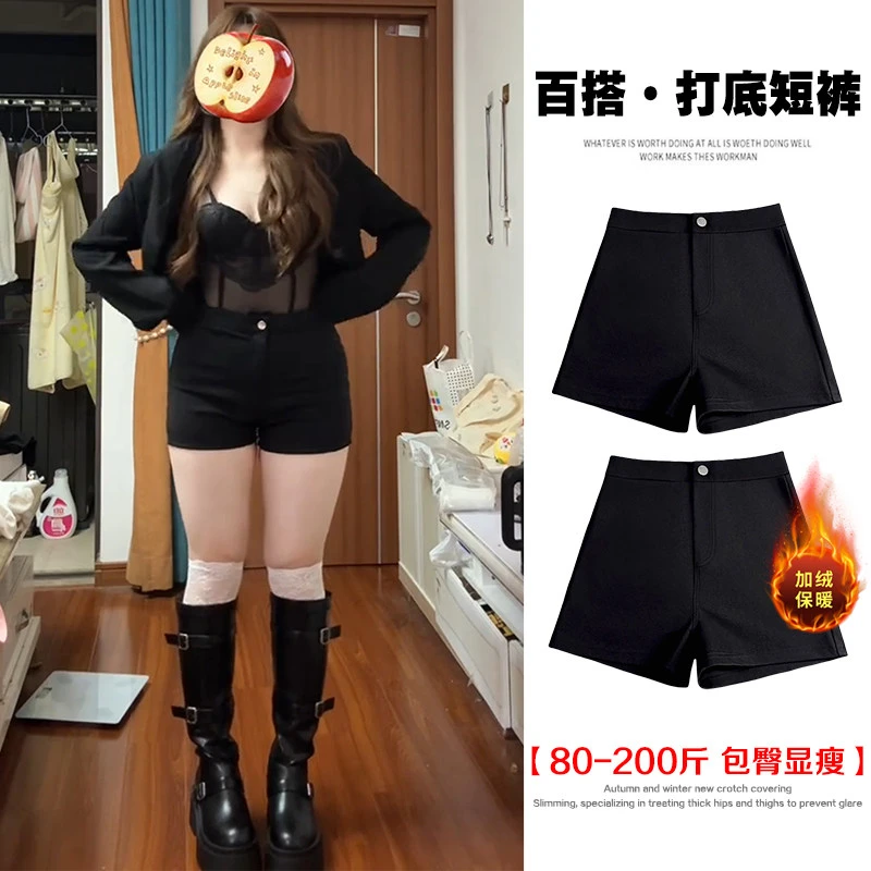 加绒加厚黑色辣妹短裤女秋冬大码弹力高腰显瘦小个子a字打底靴裤
