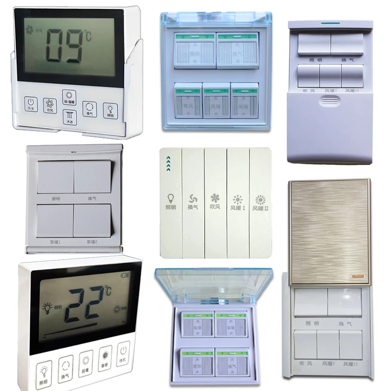 浴霸开关防水四开五开86型智能触摸遥控开关浴霸专用防漏电开关