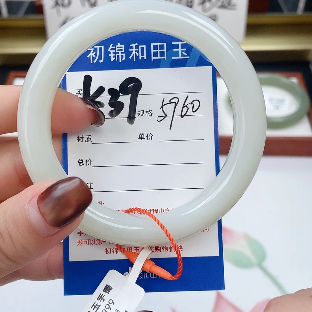 和田玉（糖玉）手镯未镶嵌