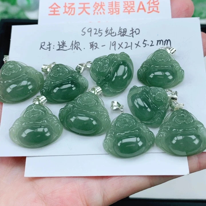 翡翠挂件银S925镶嵌多样性发其1