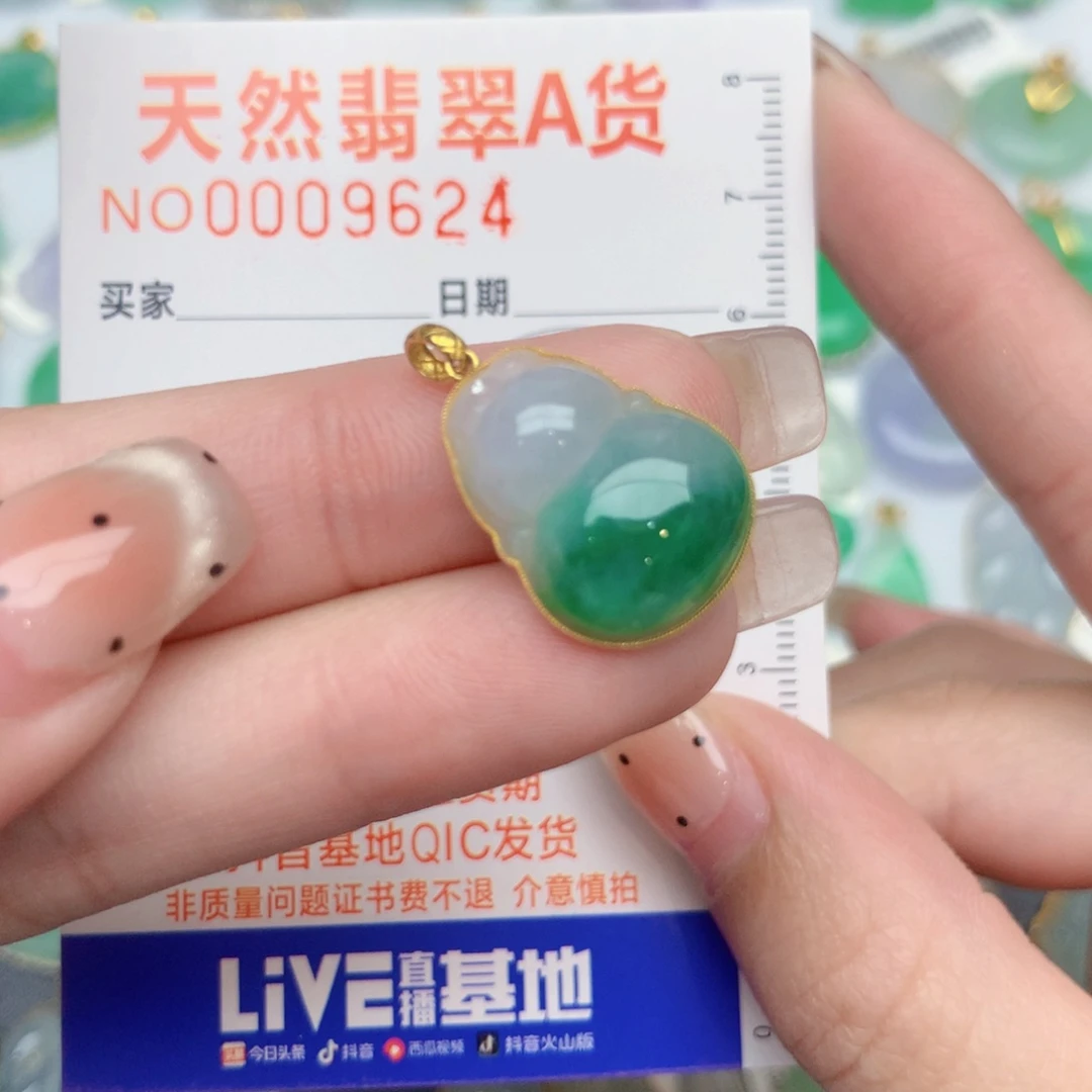 翡翠18K金镶嵌颈饰葫芦