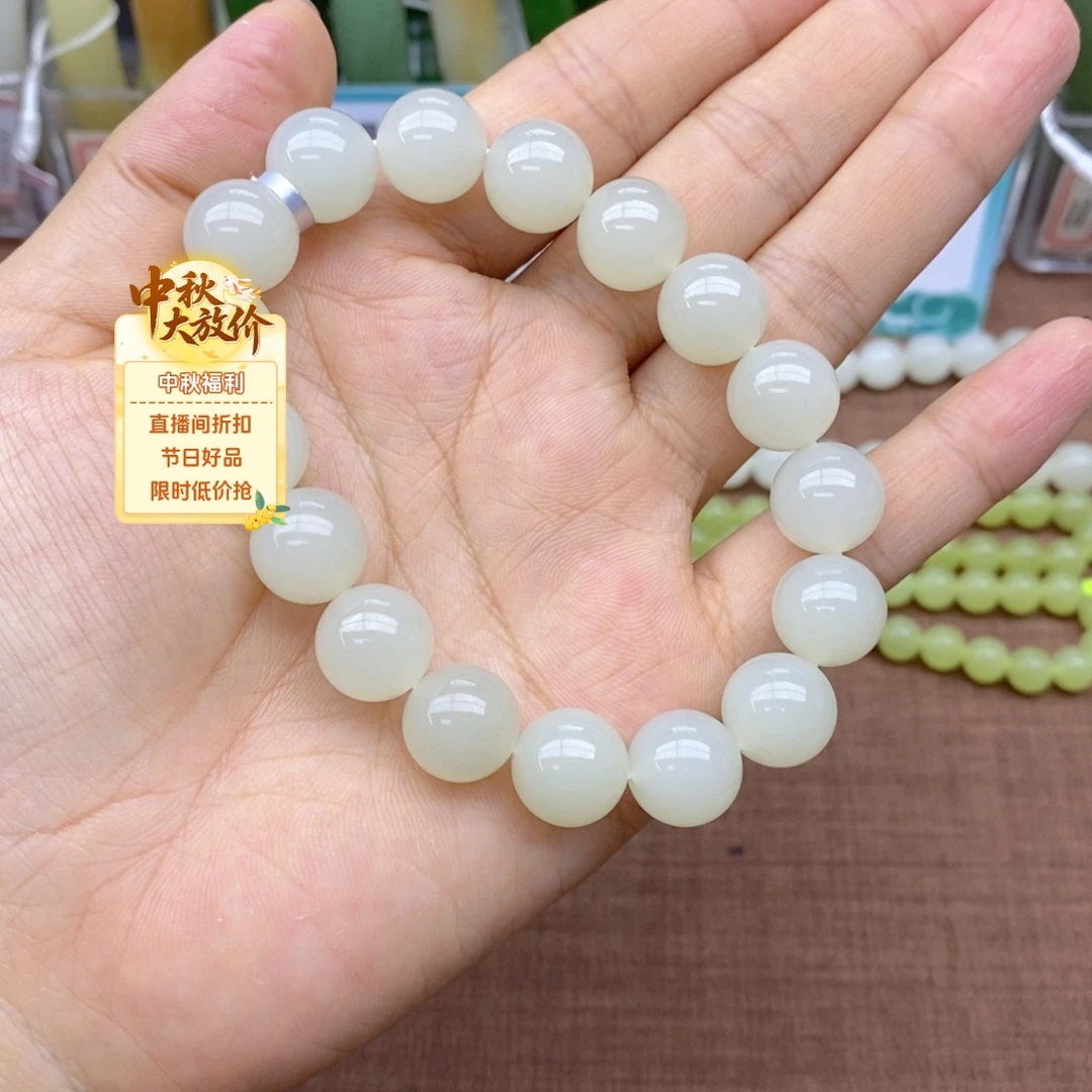 未镶嵌手串和田玉卡12