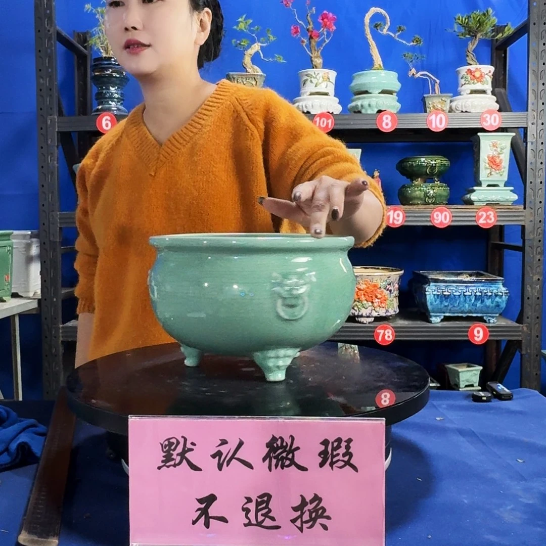三足浅绿大瑕疵随机介意勿拍 不退换外口23内深13