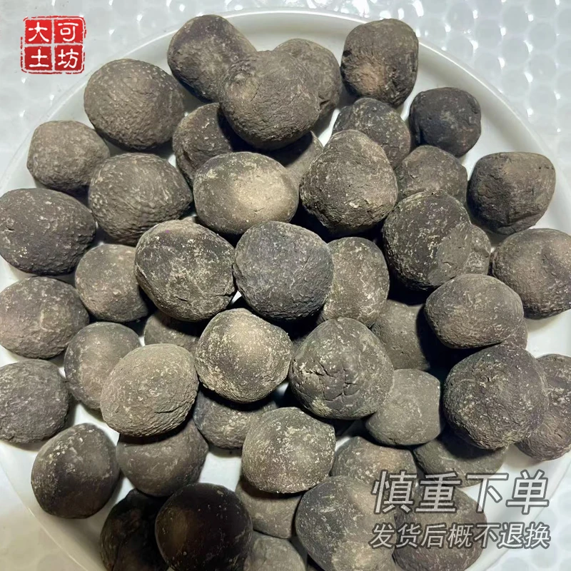 黑珍珠 非可食用 不可吞咽