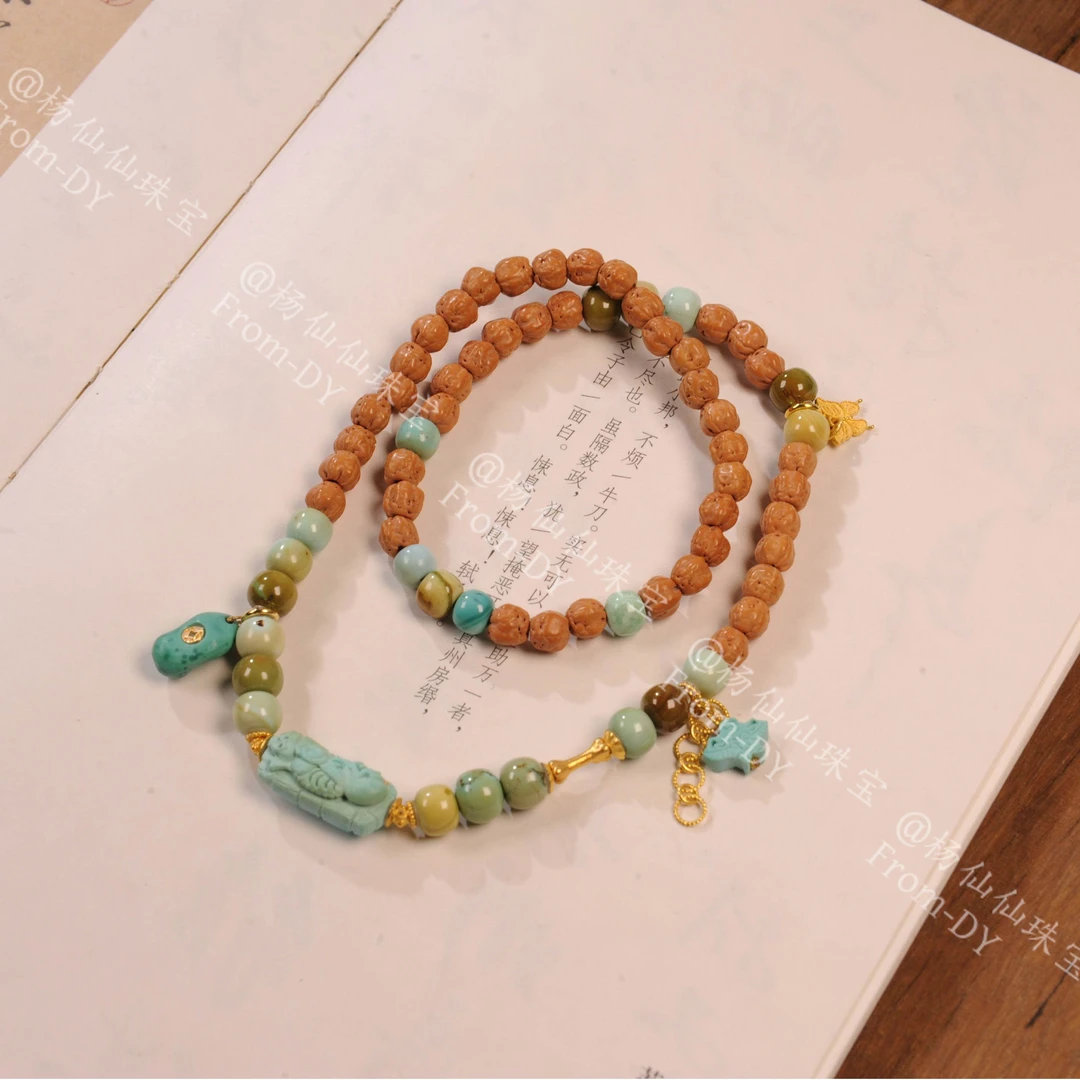 【杨仙仙珠宝】18K厚金镶嵌菩提多宝手串（两用5mm+）-A3543