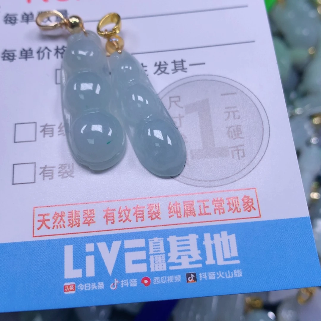 吊坠(不含链)未镶嵌翡翠