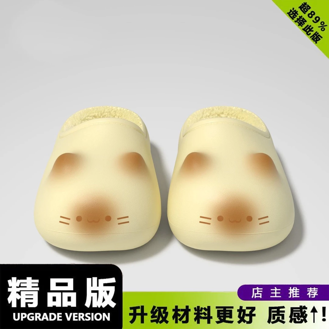 秋冬居家焦糖猫棉拖鞋女冬可爱居家厚底增高不滑防水保暖情侣足弓