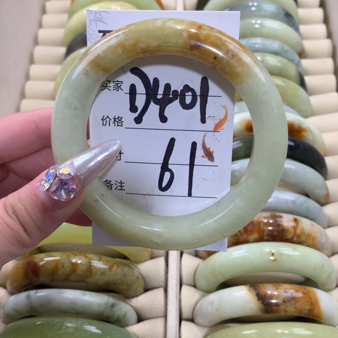 【闪购商品】未镶嵌蛇纹石玉手镯