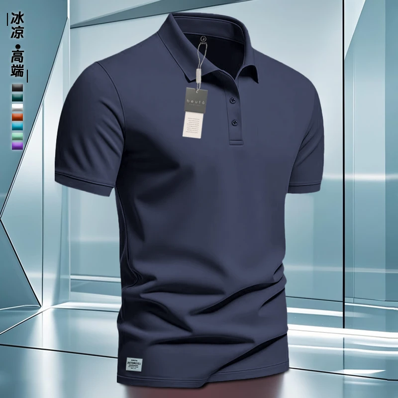 男士网红款衣服polo衫夏冰丝纯色男短袖Tt恤纯色高街带领翻领