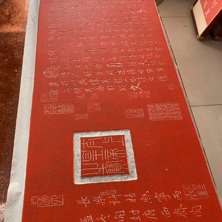 碑帖手工制作工艺