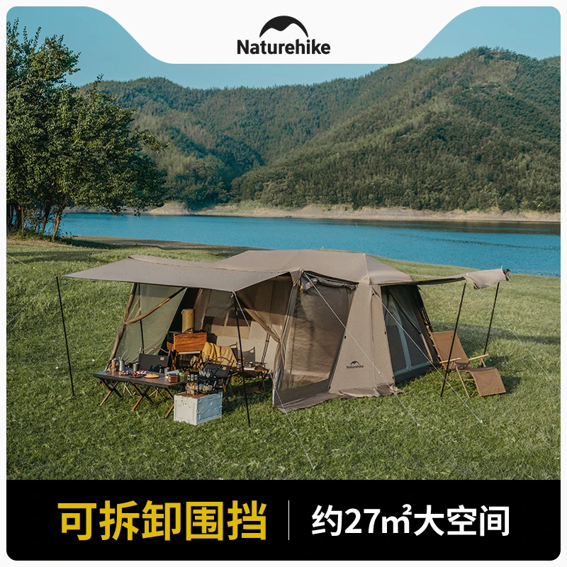 挪客屋脊13旗舰版自动帐篷户外专业级便携式野营露营过夜装备推荐