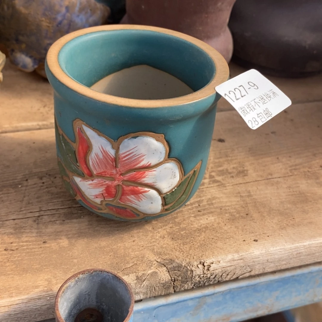 9号多肉盆口径5.5