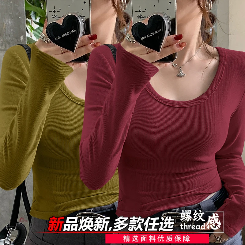 修身女士紧身纯欲上衣长袖体恤上衣大圆领春秋款内搭螺纹打底衫