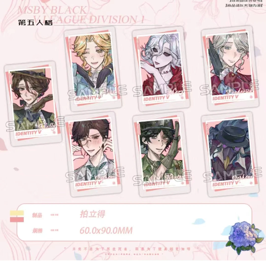 【盲盒】爱心小队 同人周边 盲盒代拆 单面镭射拍立得小卡 60*90MM