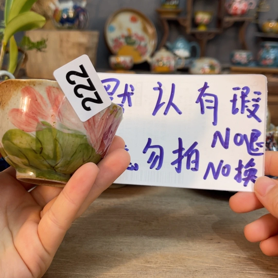 壶素浅陶瓷手工手绘