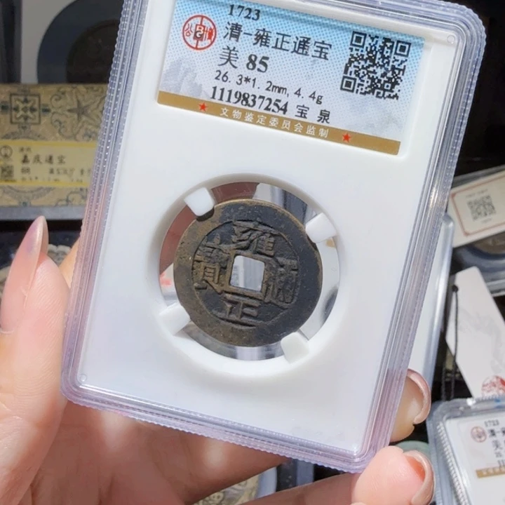 铜As历朝历代……7254