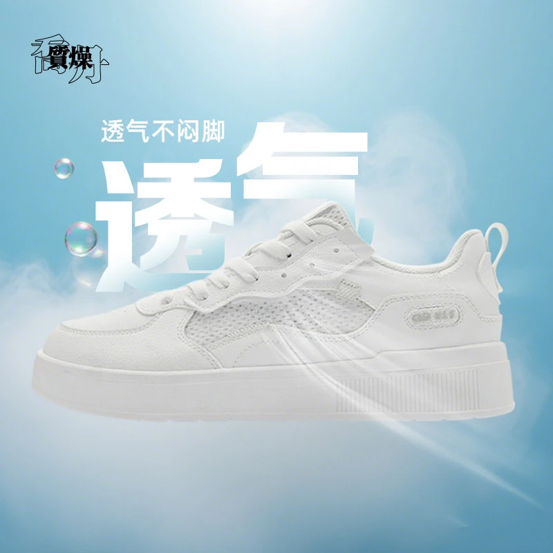 【商场同款】乔丹低帮板鞋男2025夏季透气运动情侣鞋KM23240510T
