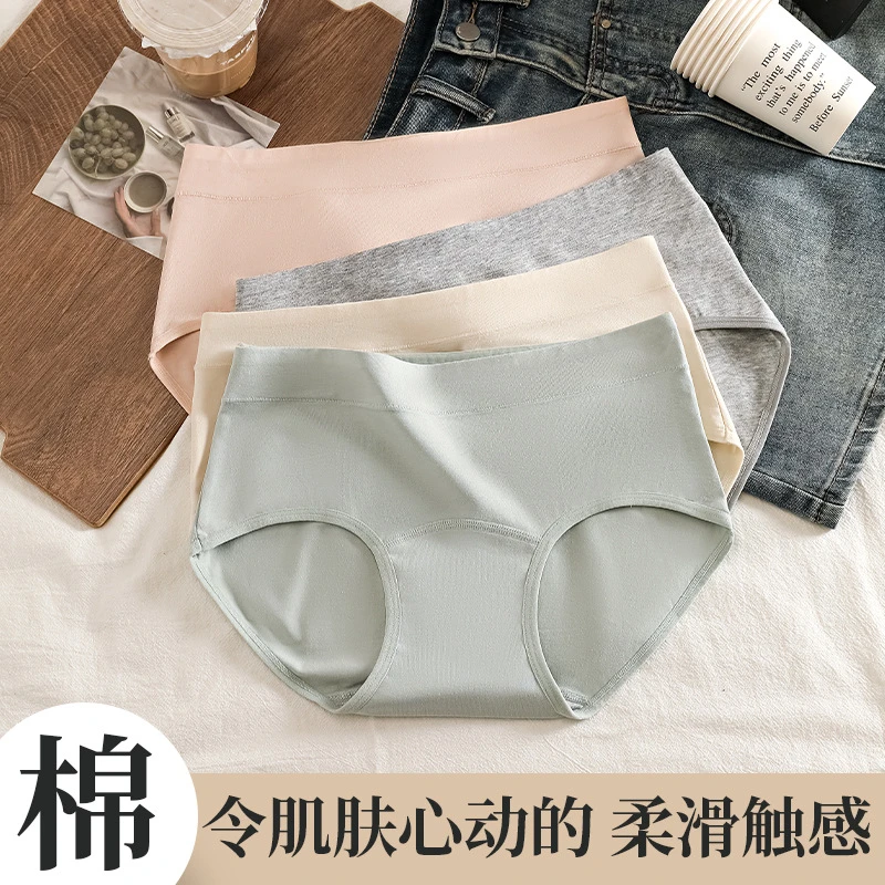 7A抑菌加长裆女士无痕内裤中高腰大码生理期安全裤防走光新款1条