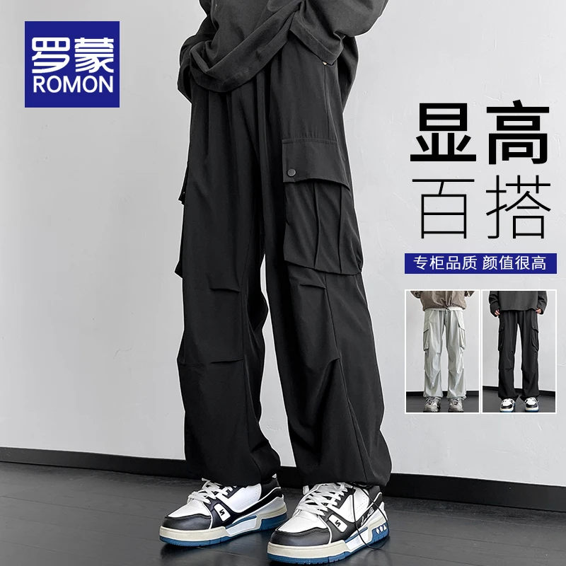 罗蒙男士工装休闲裤男春秋2025新款美式潮流宽松直筒弹力长裤男款