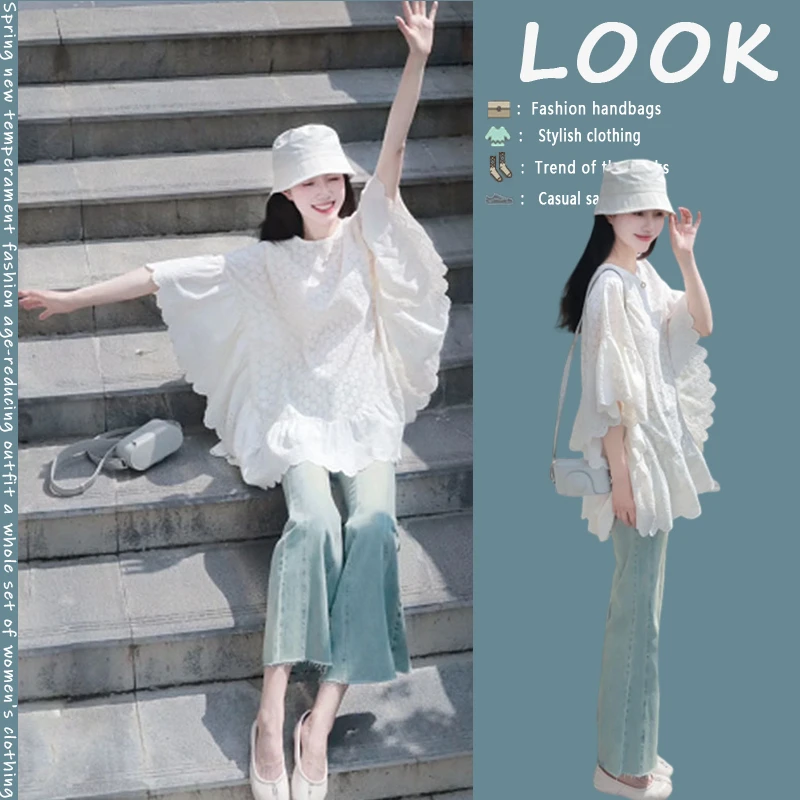 春季穿搭一整套女2025新款韩版气质设计感上衣显瘦遮肉牛仔裤套装