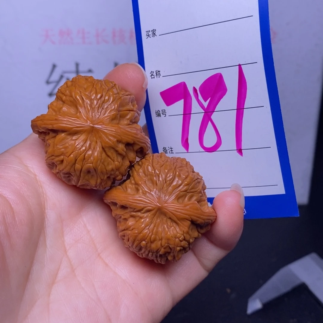 文玩核桃把件781/37.5磨盘