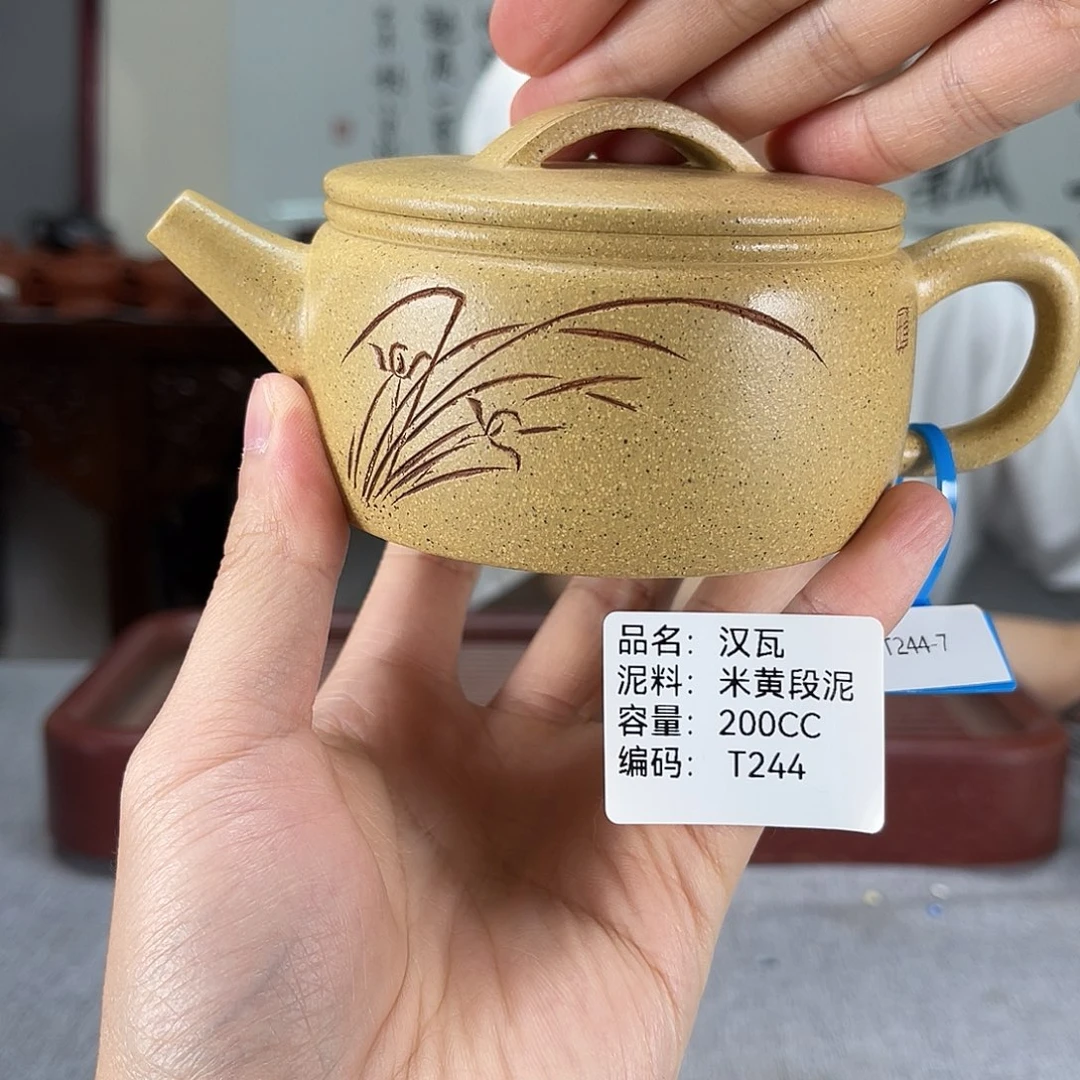 茶壶紫砂方圆紫砂