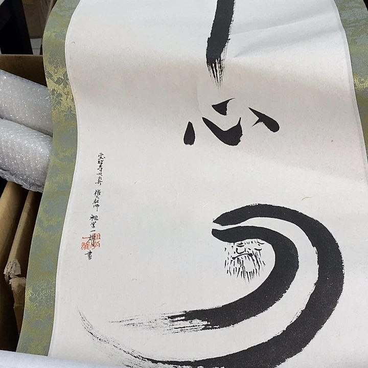 瓷片R14 雅舍小院优选好物