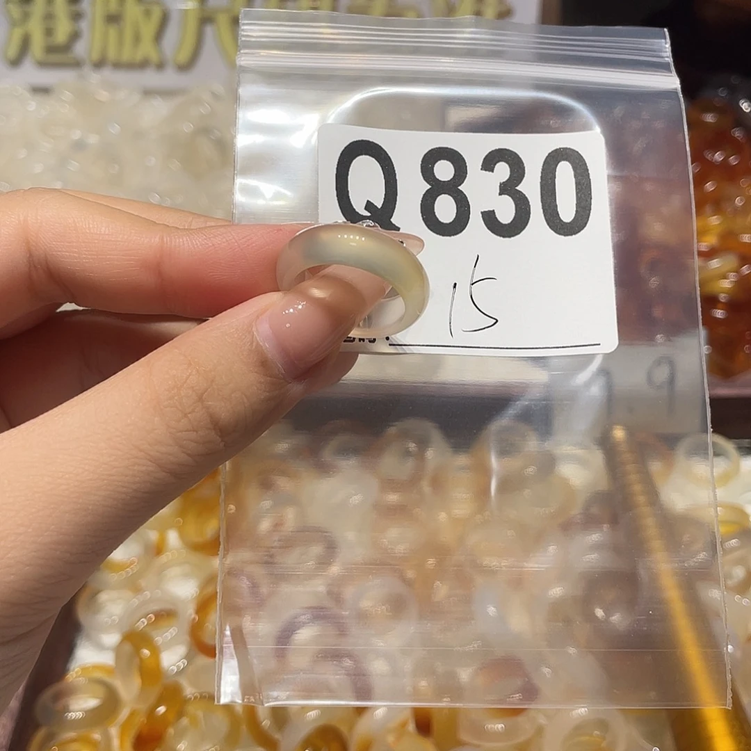 未镶嵌戒指玛瑙/玉髓830