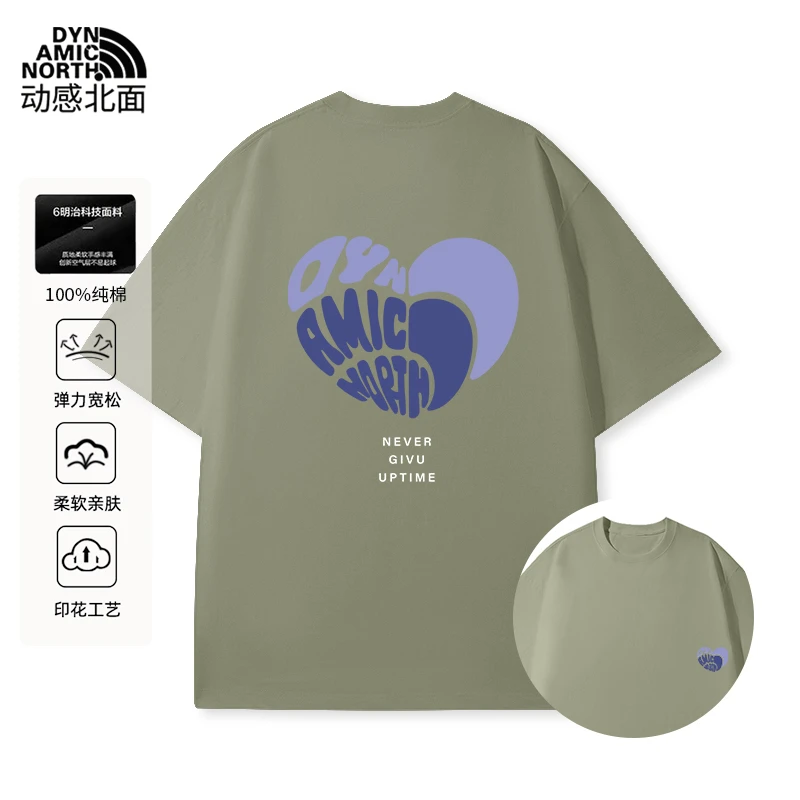 动感北面纯棉男士t恤短袖冰感夏季小白T男女同款轻奢痞帅男装短袖