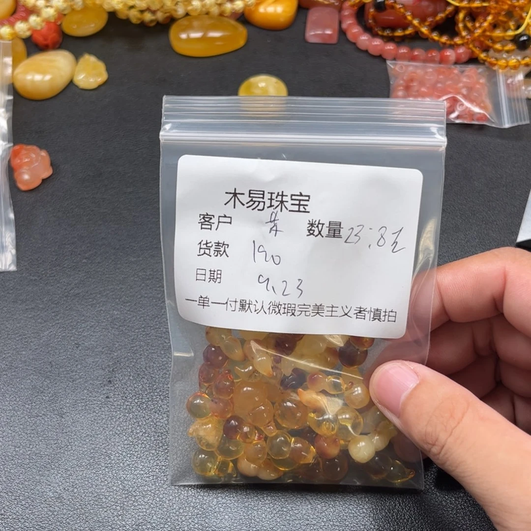 苏***～未镶嵌配饰南红玛瑙