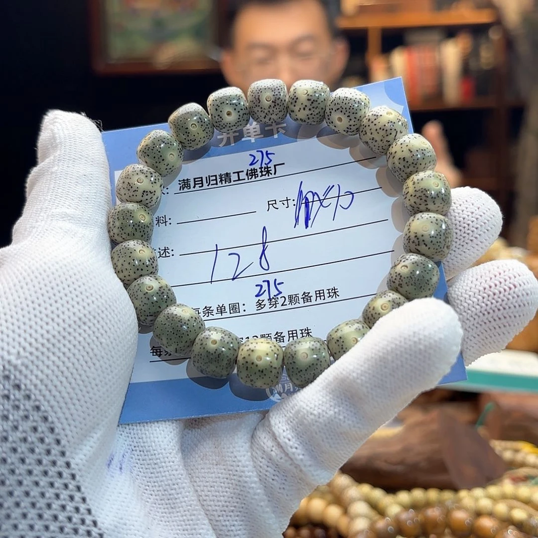 星月菩提手串源头工厂