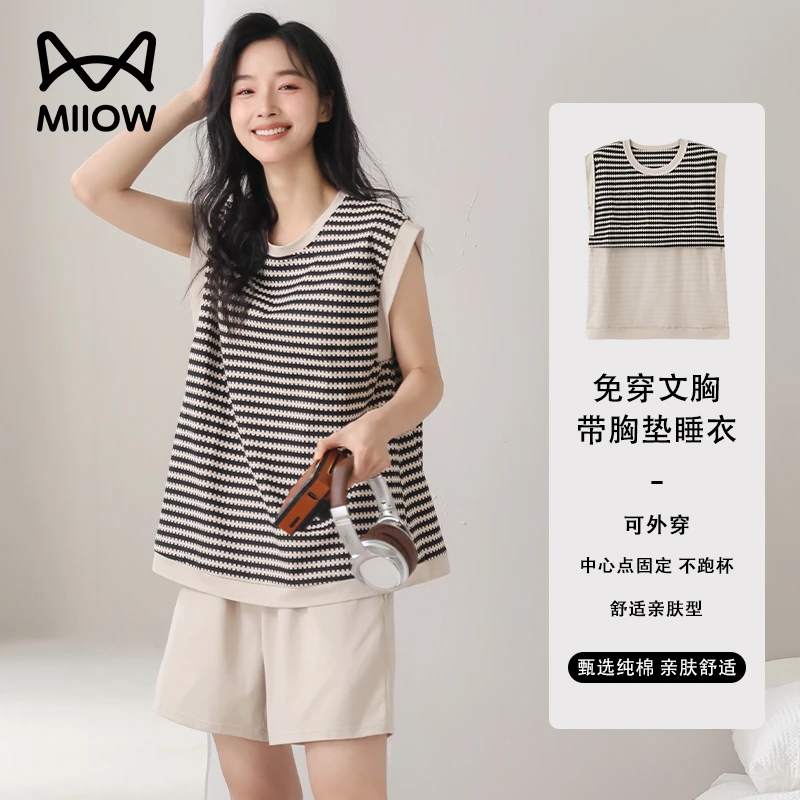 猫人女款睡衣纯棉无袖短裤家居服带胸垫背心款2025新款夏季可外穿