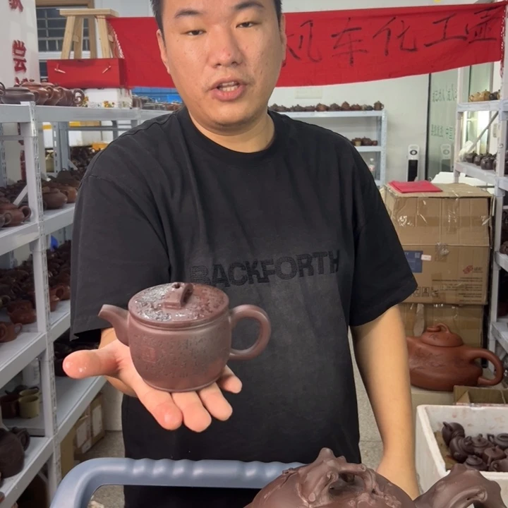 茶壶紫砂8888988988888888888888