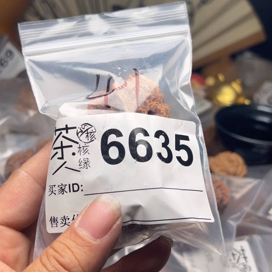 【闪购商品】文玩核桃吊坠今天